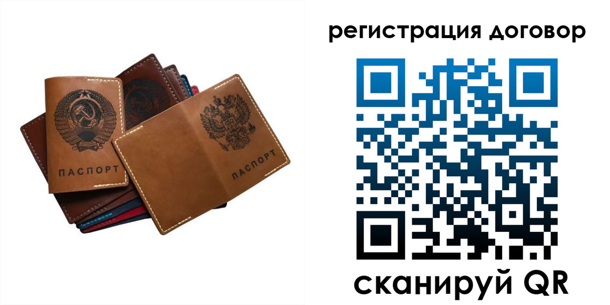 пропишу в квартире в Каменск-Уральске