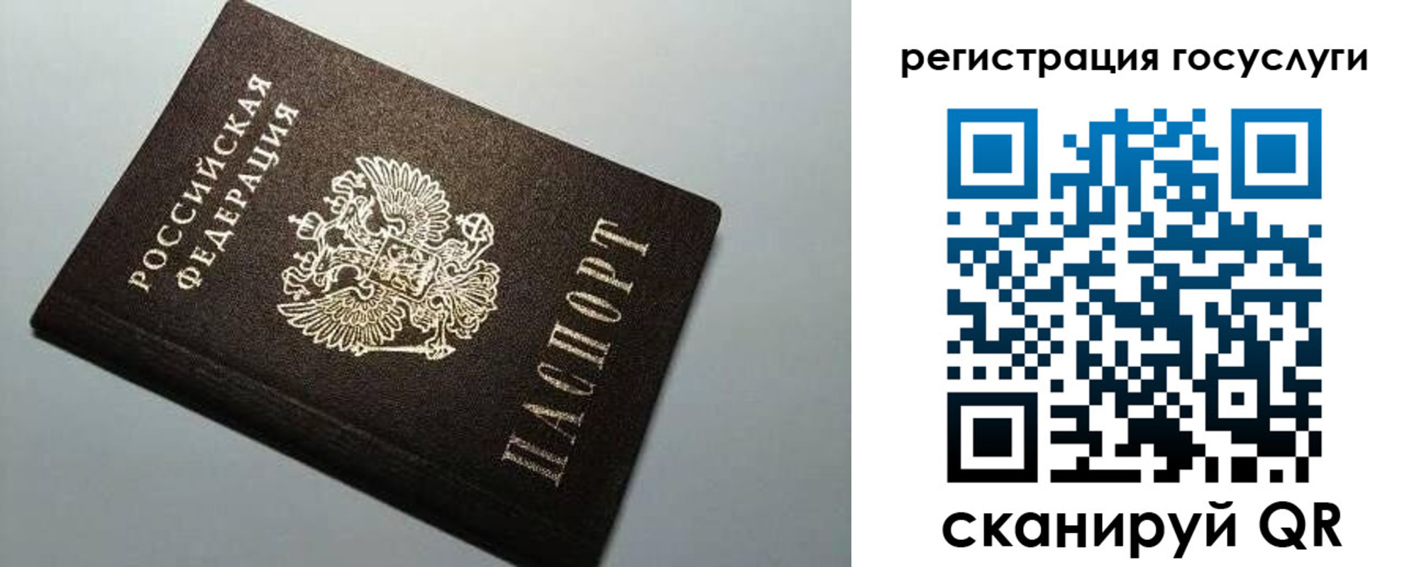 регистрация для школы в Каменск-Уральске