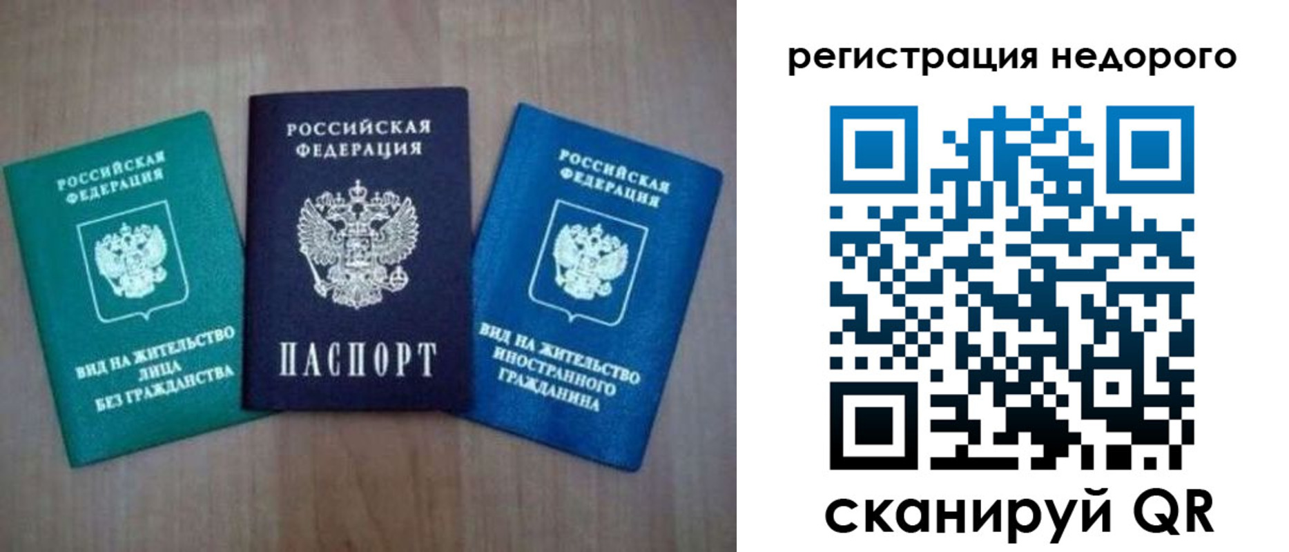 прописка поиск в Каменск-Уральске